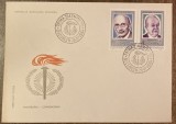 C12 - FDC Romania - Aniversari - Comemorari (II) - P1107 - 1984