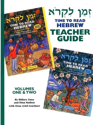 Time to Read Hebrew, Volumes One &amp;amp; Two foto