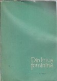 Din lirica feminina (ESPLA)