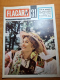 flacara 31 iulie 1965-indeplinirea hotararilor congresului al 9-lea ap PCR
