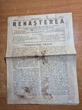 revista religioasa - renasterea - ianuarie 1931 - revista eparhiei ortodoxe romane a vadului,feleacului,geagiului si clujului