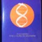 CODUL GENETIC-JOHN CASE-262144