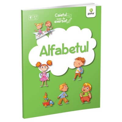 Alfabetul. Caietul meu de exersat foto