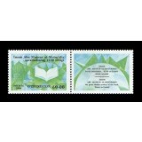 UZBEKISTAN 2000 SCOALA TEOLOGICA ABU MANSUR AL-MATURIDI