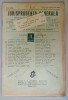 JURISPRUDENTA GENERALA , PUBLICATIUNE TRILUNARA DE JURISPRUDENTA ROMANA SI STRAINA , NR. 19, 1944, SUBLINIATA