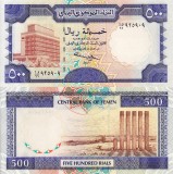 Bancnota Yemen 500 Rials 1997, UNC, NeCirculata, Asia