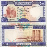 YEMEN 500 rials 1997 UNC!!!