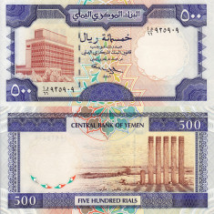 YEMEN 500 rials 1997 UNC!!!