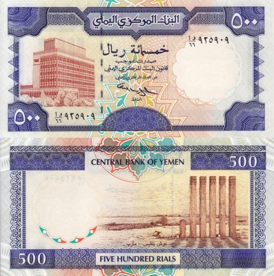YEMEN 500 rials 1997 UNC!!! foto