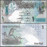 Qatar 2015 - 1 riyal, necirculata