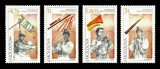 Moldova 2001 - Instrumente muzicale naționale, serie neuzata