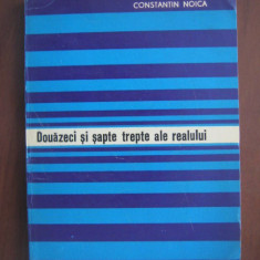 Constantin Noica - Douazeci si sapte trepte ale realului (1969, prima editie)