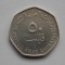 50 FILS 1997 EMIRATELE ARABE UNITE