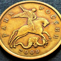 Moneda 50 COPEICI - RUSIA, anul 2009 *cod 3779 C - St. Petersburg