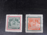 Timbre ,china ,01.11.1950 timbre si filaterie, Nestampilat, Bigjigs