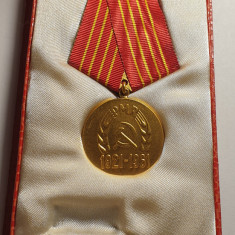 Medalia 40 ani de la Infintarea Partidului Comunist Roman 1921 1961 la Cutie