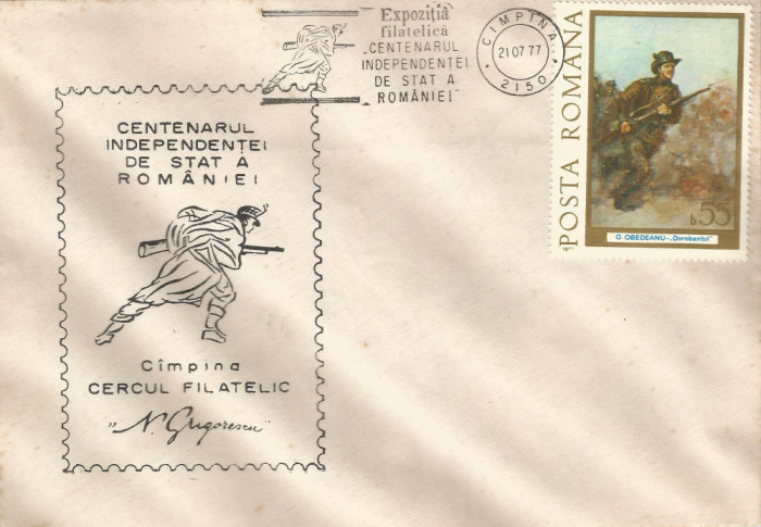 Rom&acirc;nia, Exp. filat. &quot;Centenarul independenţei Rom&acirc;niei&quot;, plic, C&acirc;mpina, 1977