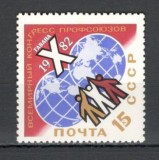 U.R.S.S.1982 Congres mondial al Sindicatelor Havana MU.724, Nestampilat