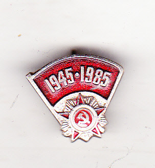 bnk ins URSS - 1945-1985 foto