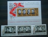 CV2 1969 SERII RUSIA MNH