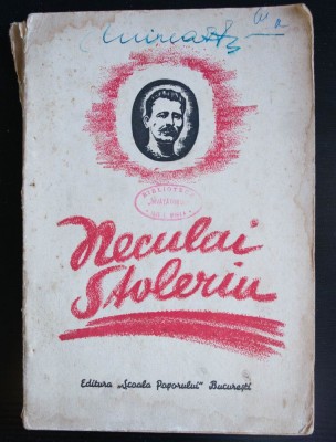 Simion Mehedinți; I. Popovici et al. - Omagiu lui Neculai (N.) Stoleru foto