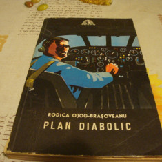 Rodica Ojog Brasoveanu - Plan diabolic - 1974 - prima editie