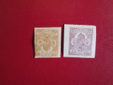 Timbre Romania - Ungaria 1919, Ziare =21, MNH/MH