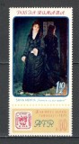 Romania.1971 Ziua marcii postale-Pictura TR.349