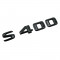 Emblema S 400 Negru, pentru spate portbagaj Mercedes