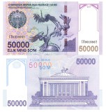 Uzbekistan 50 000 50000 Som 2017 P-85 UNC