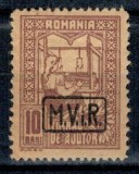 1917 - Ocupatia germana in Romania, Timbru de Ajutor, Mi.No.3x nestampilat cu sarniera
