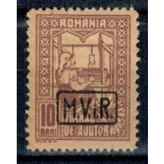 1917 - Ocupatia germana in Romania, Timbru de Ajutor, Mi.No.3x nestampilat cu sarniera