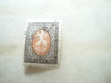 Timbru Bulgaria 1926 - Emblema , 10 leva stampilat
