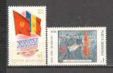 Romania.1979 35 ani Eliberarea CR.379, Nestampilat