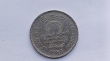 Sri Lanka -2 Rupees 1984, Asia