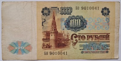 Rusia, 100 Ruble 1991 foto