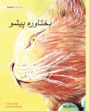 &amp;#1576;&amp;#1582;&amp;#1578;&amp;#1575;&amp;#1608;&amp;#1585;&amp;#1607; &amp;#1662;&amp;#1610;&amp;#1588;&amp;#1608; (Pashto Edition of The Healer Cat)