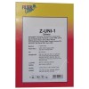 ZUNI1 SACI ASPIRATOR : 5+1+1 ZUNI1 000294-K pentru aspirator Rowenta FILTERCLEAN