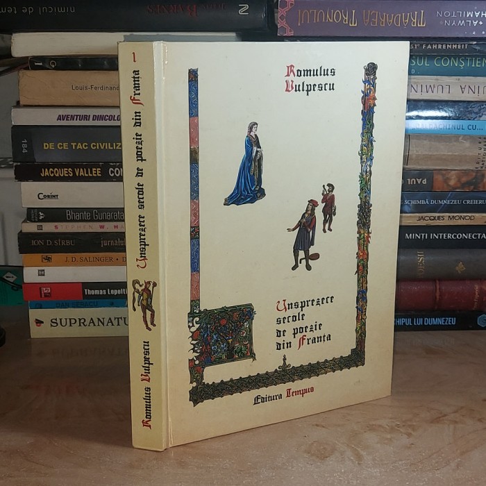 ROMULUS VULPESCU - UNSPREZECE SECOLE DE POEZIE DIN FRANTA , 2015 #