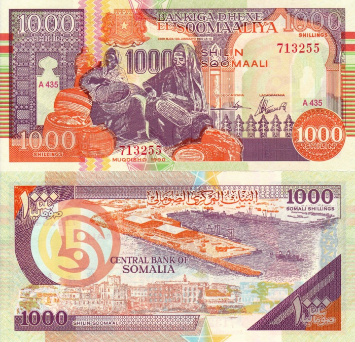 SOMALIA 1.000 shillings 1990 UNC!!!