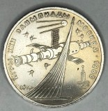 RUSIA URSS 1 RUBLA 1979 [2] Sputnik and Soyuz Monument , J.O. 1980