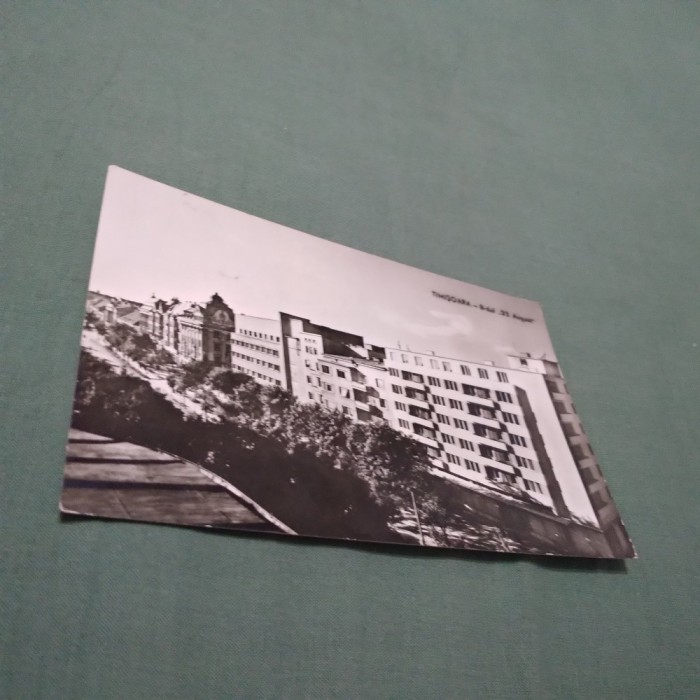 CARTE POSTALA TIMISOARA -B-DUL 23 AUGUST CIRCULATA