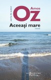 Aceeasi mare - Amos Oz - Humanitas Fiction