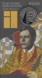 UCRAINA 5 HRIVNE 2026 , MIKE JOHANSEN - the executed renaissance! - UNC in capsula si FOLDER