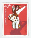 Rom&acirc;nia, LP 945/1977, Căluşarii, eroare, MNH