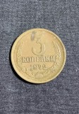Moneda 3 copeici 1972 CCCP Rusia, Europa