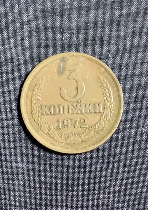 Moneda 3 copeici 1972 CCCP Rusia