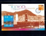 Hong Kong 1997 - Expo filatelic, portul, colita neuzata