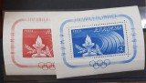 Romania 1960 - J.O.Roma MNH (doua poze)
