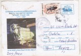 bnk ip Intreg postal 1996 - Expofil Resita - UCM Resita - Motor Diesel - cod 108/96